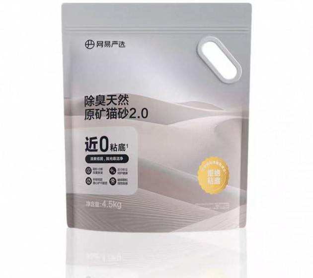 铲屎官福音！实测网易严选四款猫砂?构建人宠共居新方案