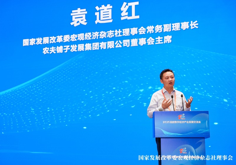 农夫铺子集团董事长袁道红荣膺“科技创新人物”称号