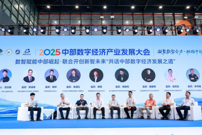 袁道红：“数实融合”是推动中小微企业实现数智化转型的可行路径与核心策略