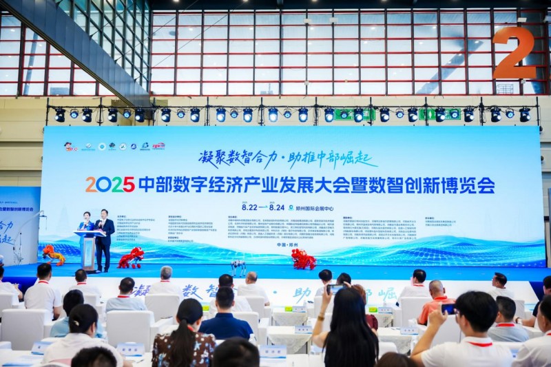 袁道红：“数实融合”是推动中小微企业实现数智化转型的可行路径与核心策略