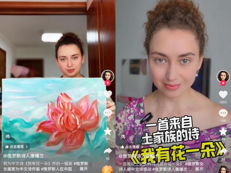 外国留学生爱上中文诗《我有花一朵》，文化输出让世界看见中国魅力