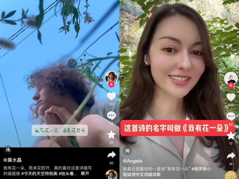 外国留学生爱上中文诗《我有花一朵》，文化输出让世界看见中国魅力