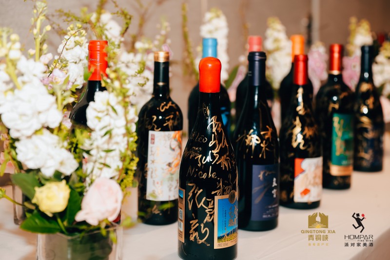 青铜峡葡萄酒产区城市巡展品鉴北京站盛大举行