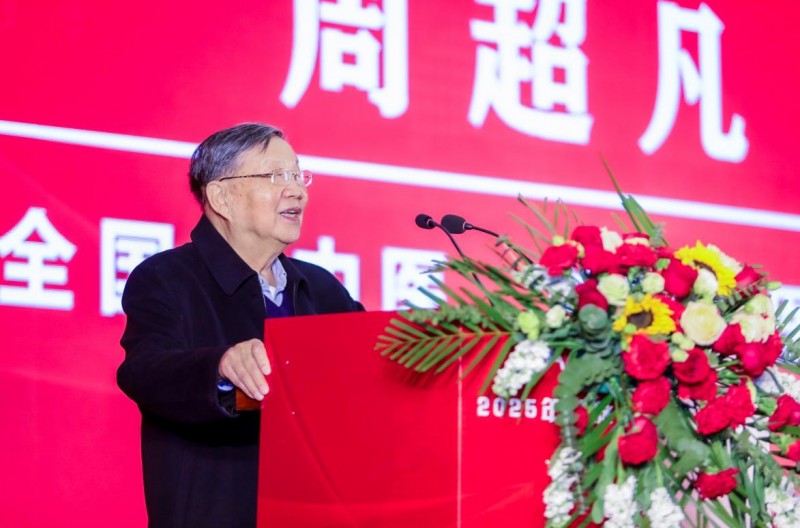 把脉动脉粥样硬化防治——2025 动脉粥样硬化健康论坛（康欣口服液防治专场）京城论剑