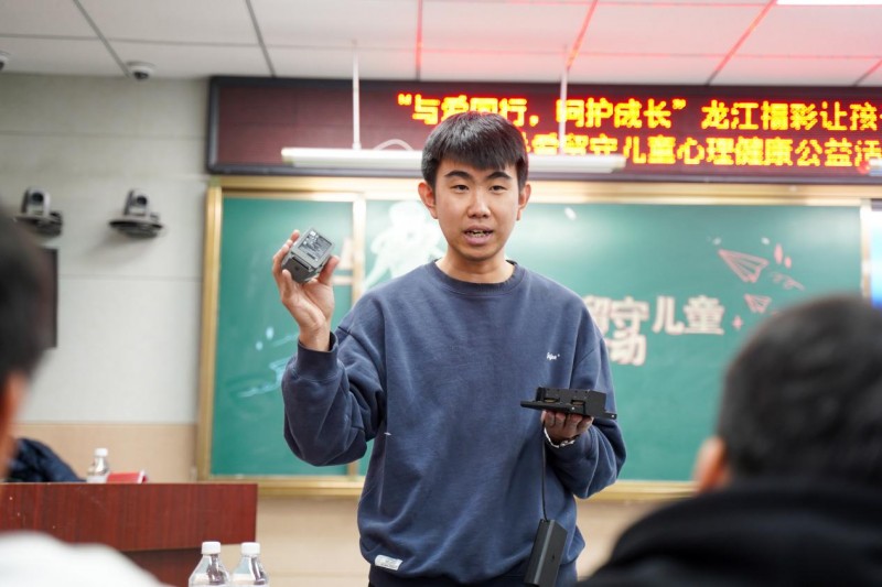 “与爱同行 呵护成长” 龙江福彩助力留守儿童快乐奔跑