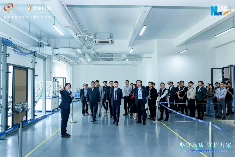 皇派门窗携手森鹰、希洛、欧哲，发起《守护门窗品质倡议行动》