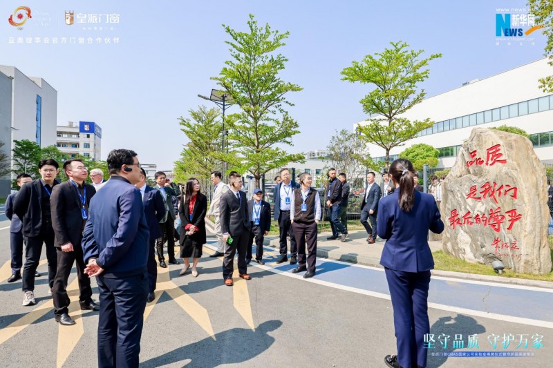 皇派门窗携手森鹰、希洛、欧哲，发起《守护门窗品质倡议行动》