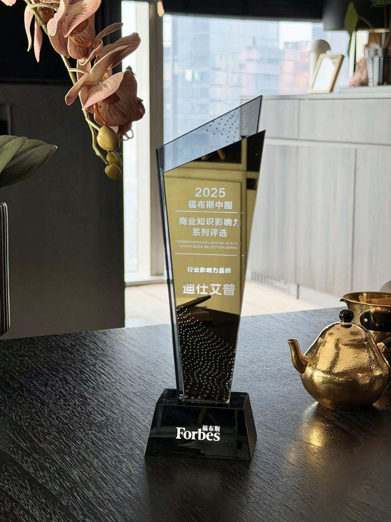 从科研认知进化到品牌创新迭代,叶海洋成功引领迪仕艾普科技护肤革新