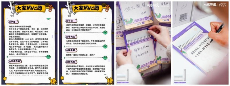 千架无人机点亮广州夜空,华凌空调以科技之力,诠释年轻国货的温度与实力