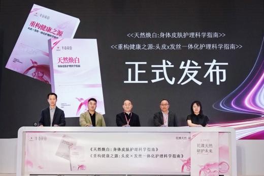 半亩花田深耕天然花植护肤,16年以匠心精神共筑美好未来