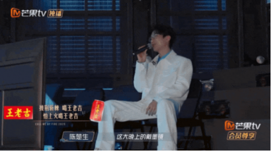 王老吉独家冠名《披荆斩棘2025》,见证哥哥们超“吉”时刻