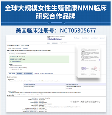 赛立复ai技术驱动创新药研发革新,全面开启精准抗衰新纪元!
