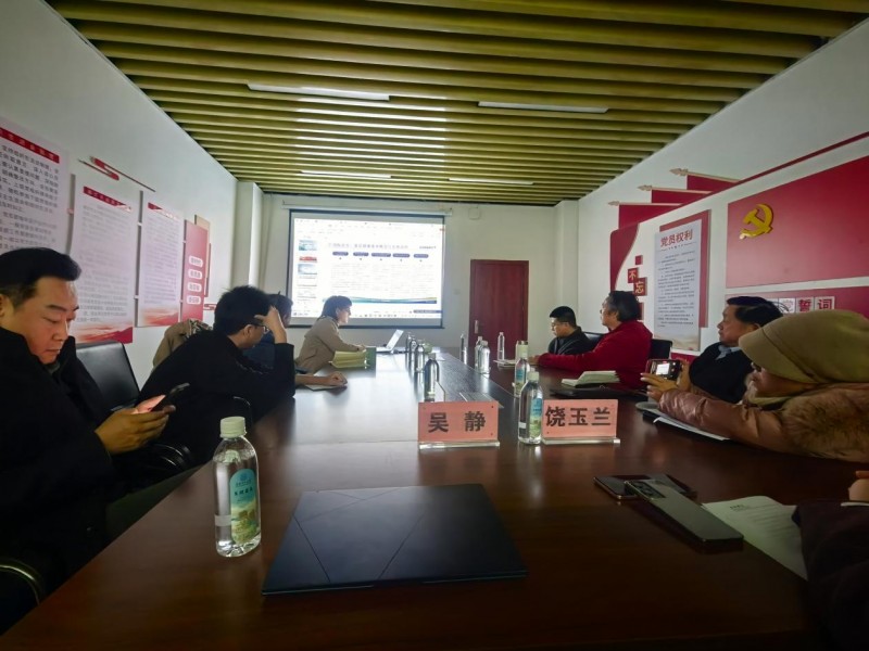 同筑根基共绘基层健康新蓝图 ——全国基层健康服务与“蔓三七”产业化会议召开