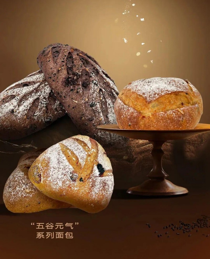 光明乳业全新推出六款光明悠焙高能面包，践行健康养生新主张
