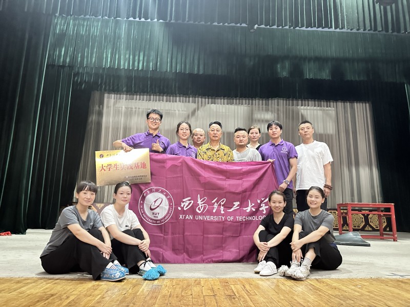 数字赋韵 秦腔新生|西安理工大学渭腔数字青芒传承实践队探索地方戏曲活态传承新路径