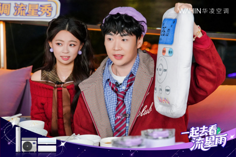 华凌空调“流星雨”无人机大秀,一场品牌与年轻用户的双向奔赴