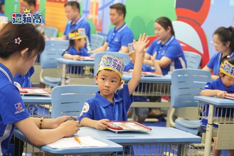 十年相伴，见证成长 | 第10届小康轩逻辑高思维欢乐汇圆满落幕