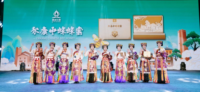 马尔康区域农产品品牌发布会成功举办，嘉绒尔康名片闪耀亮相