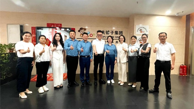 中部六省 “数智化协作中心” 授牌仪式在郑州举行：农夫铺子集团牵头助力区域数字经济协同发展