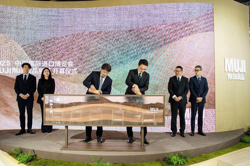 muji無印良品三赴进博之约：深植中国沃土，演绎“耕种之美”