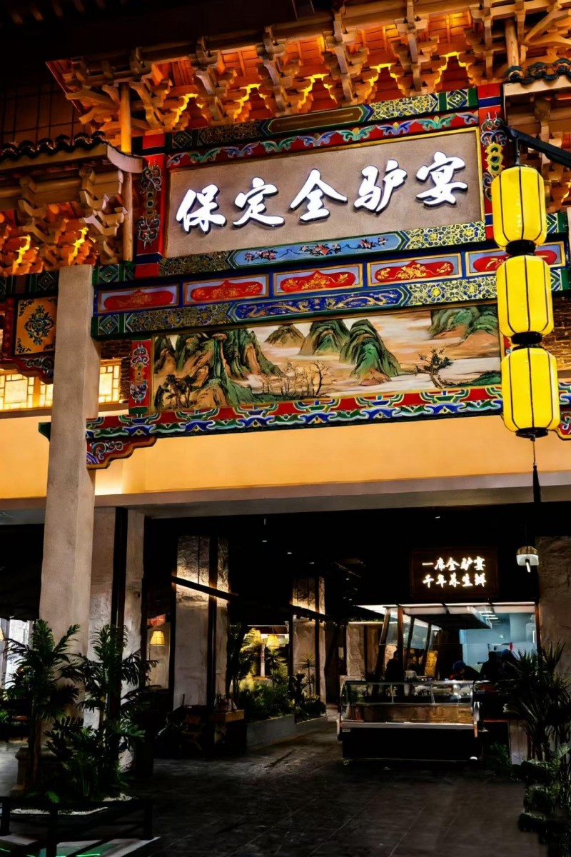 千年宋韵融古贯今 京港澳高速徐水服务区焕新升级启幕