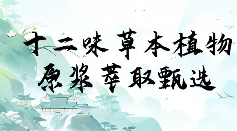 挑战卡诗：东方洗护苗小将