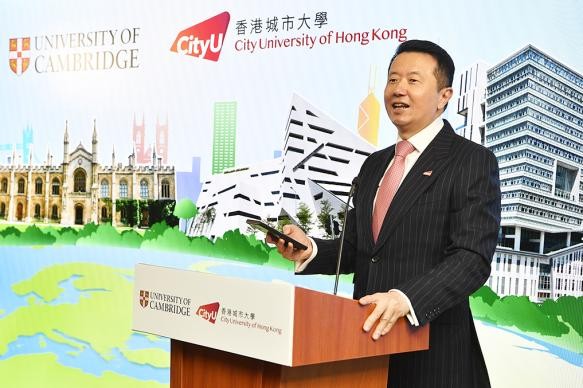 港城大剑桥合作新里程  促进研究人才流动性