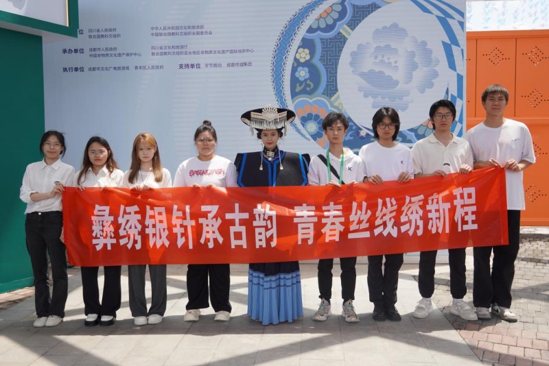 “彝脉相承” 团队实现彝族华服闪耀千年匠心，非遗时尚碰撞时代新声