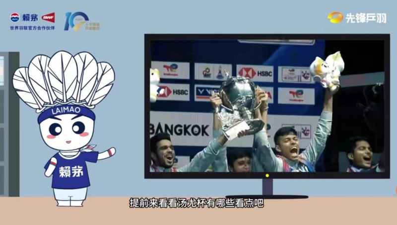 十年磨剑,信赖成团 赖茅见证国羽汤尤双冠,再铸辉煌巅峰