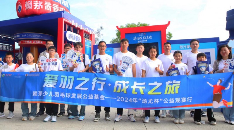 十年磨剑,信赖成团 赖茅见证国羽汤尤双冠,再铸辉煌巅峰