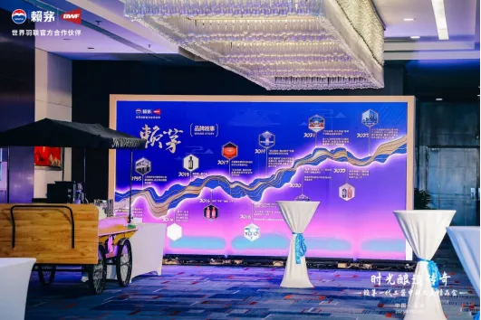 十年磨剑,信赖成团 赖茅见证国羽汤尤双冠,再铸辉煌巅峰