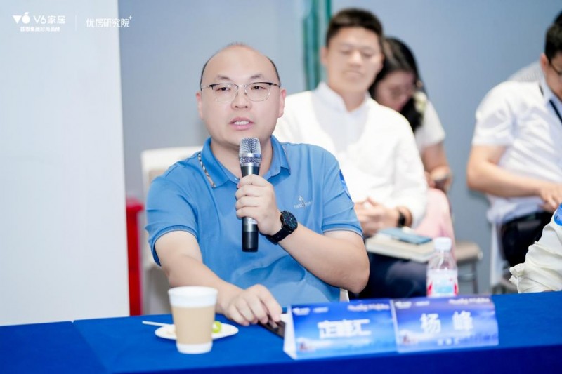 慕思集团v6家居媒体研讨会圆满成功,洞察大家居行业发展新趋势