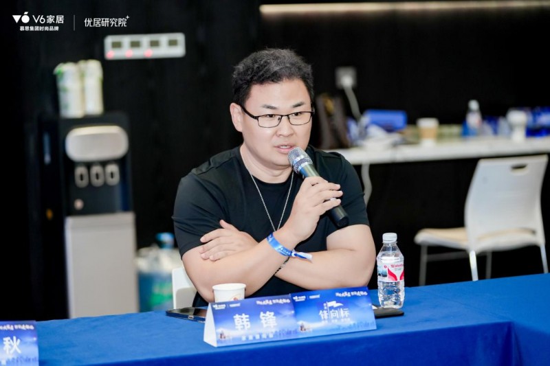 慕思集团v6家居媒体研讨会圆满成功,洞察大家居行业发展新趋势
