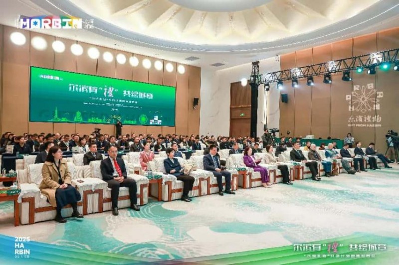 “尔滨礼物”共创计划启航 开启城市ip发展新篇章