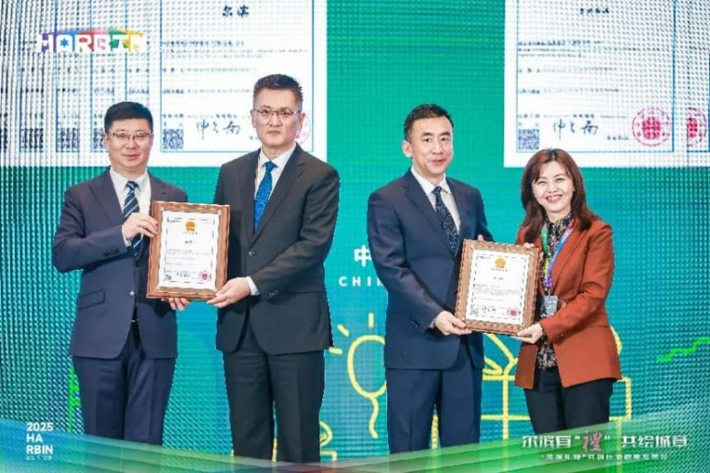 “尔滨礼物”共创计划启航 开启城市ip发展新篇章