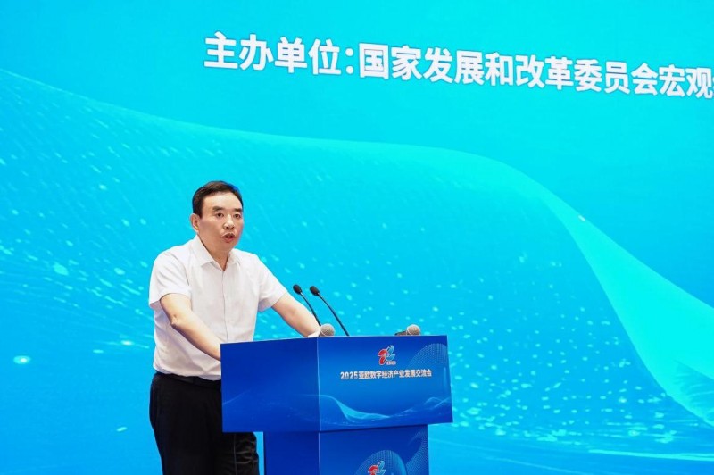 2025亚欧数字经济产业发展交流会在乌鲁木齐成功举办