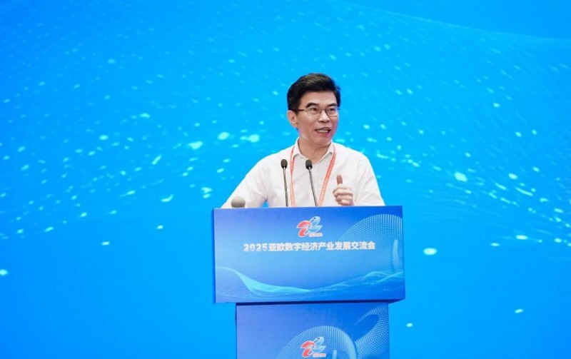 2025亚欧数字经济产业发展交流会在乌鲁木齐成功举办