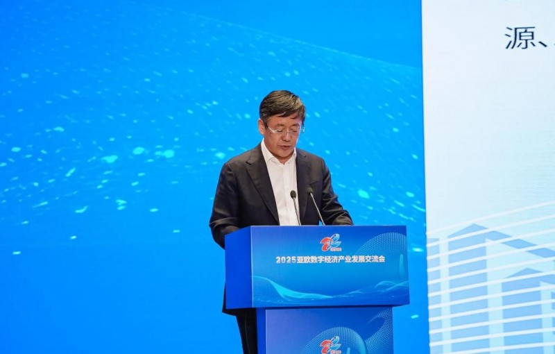 2025亚欧数字经济产业发展交流会在乌鲁木齐成功举办