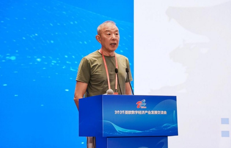 2025亚欧数字经济产业发展交流会在乌鲁木齐成功举办