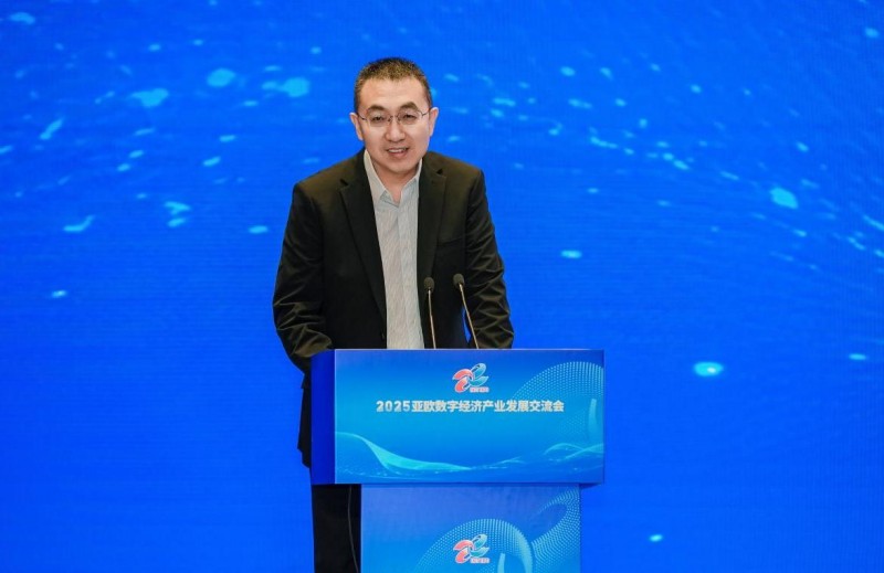 2025亚欧数字经济产业发展交流会在乌鲁木齐成功举办
