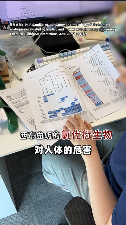 “网红减肥糖果”暗藏风险，老爸评测曝光7款减肥“神药”