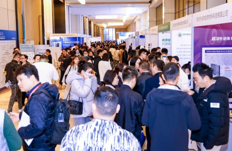 细胞科技新锐齐聚北京，产业展会11月乘势起航