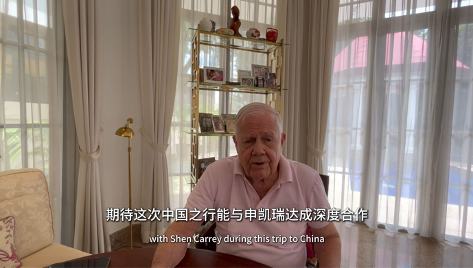 官宣！罗杰斯2026年3月20日亲临上海，深化与申凯瑞资本合作