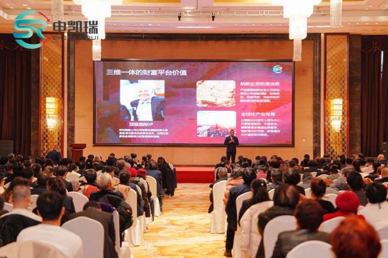 官宣！罗杰斯2026年3月20日亲临上海，深化与申凯瑞资本合作