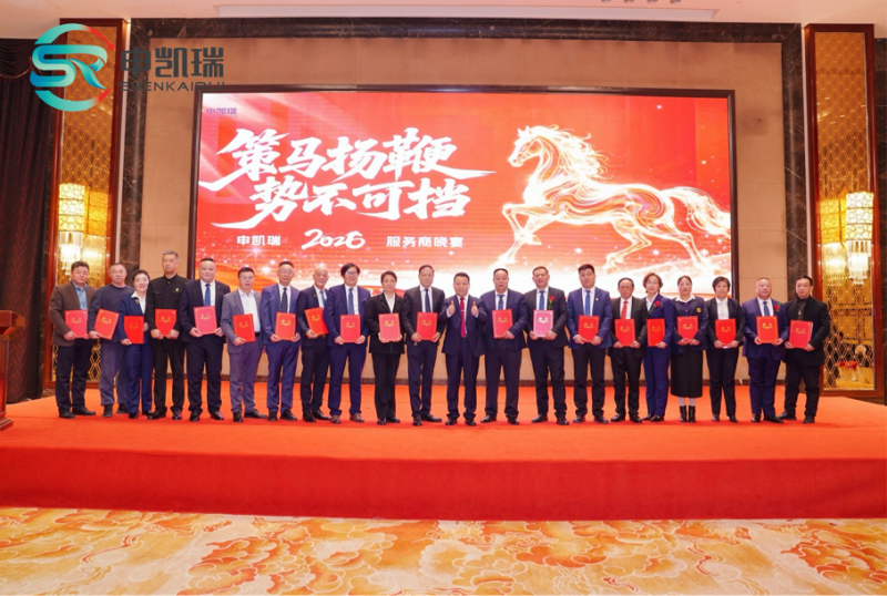 官宣！罗杰斯2026年3月20日亲临上海，深化与申凯瑞资本合作