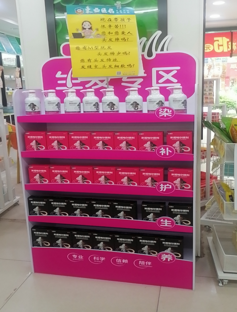 振东制药达霏欣生发片:中西结合,引领脱发治疗新风尚