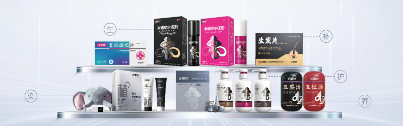 振东制药达霏欣生发片:中西结合,引领脱发治疗新风尚