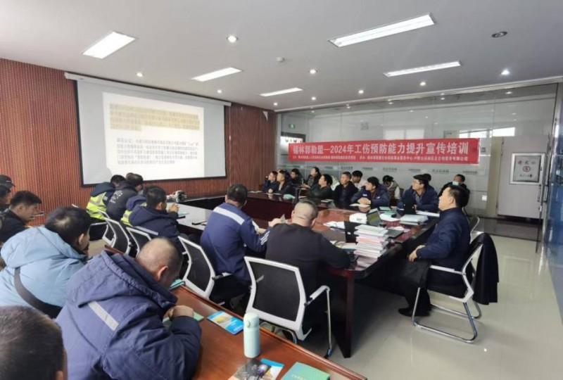 工伤预防高质发展共建平安锡林郭勒