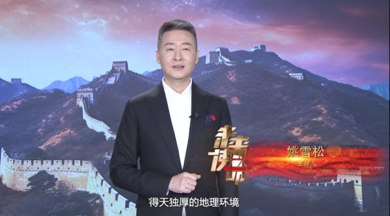 中央新影发现之旅频道播出04月14号播出《金诃藏药：古老智慧与现代创新的交响》