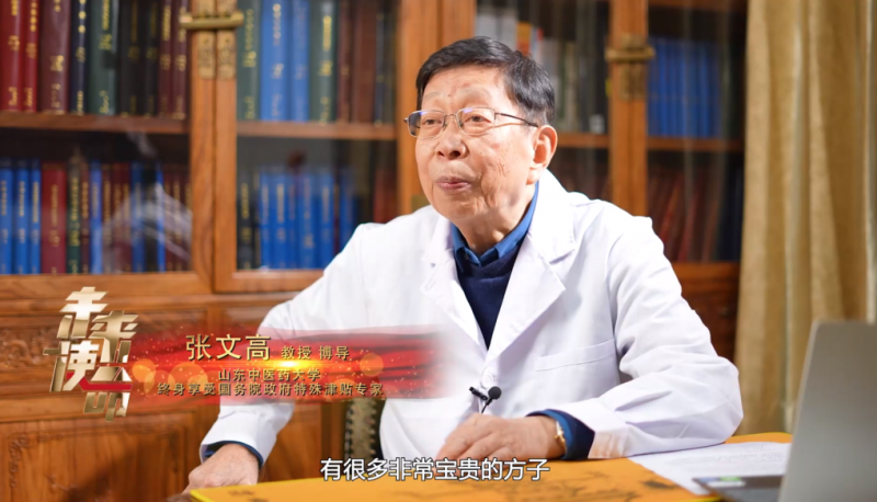 中央新影发现之旅频道播出04月14号播出《金诃藏药：古老智慧与现代创新的交响》